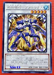 JB045 日本1998年平成10年櫻花大道紀念福祿壽銅章 附原盒、架 直徑55mm 重約97g 歷史價格詳細信息