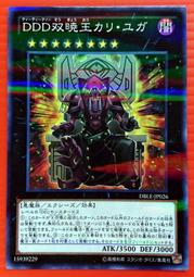 JK026【日本無修正】中文／無毛／問答無用 No.138 黒田麻世27歲 AV女優志望 歷史價格詳細信息