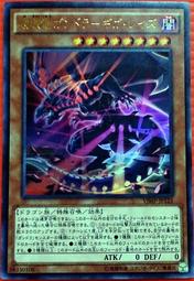 【Xin Qi】遊戲王 VJUMP 2024年3月號 VJMP-JP250 魔法卡「死者蘇生 (金亮) 單卡/書含所有卡 歷史價格詳細信息