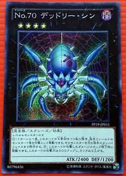 【Xin Qi】遊戲王 日紙 QCDB-JP031 混沌幻象 (金亮) 歷史價格詳細信息