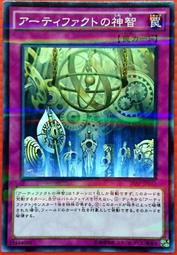 【Xin Qi】遊戲王 日紙 QCDB-JP031 混沌幻象 (金亮) 歷史價格詳細信息
