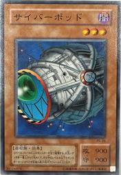 95-97 Neno 尼紅 原廠 mopar 高位剎車燈燈罩 5261993 歷史價格詳細信息