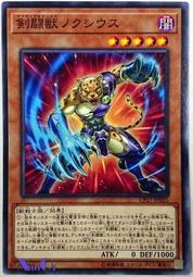 【Xin Qi】遊戲王 日紙 QCDB-JP031 混沌幻象 (金亮) 歷史價格詳細信息