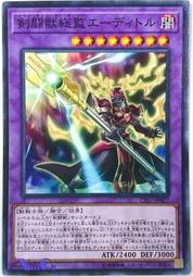 【Xin Qi】遊戲王 日紙 QCDB-JP031 混沌幻象 (金亮) 歷史價格詳細信息