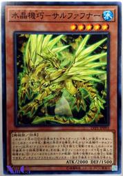 遊戲王 LVP1-JP060 神影依米德拉什 銀字 歷史價格詳細信息