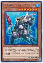 遊戲王 LVP1-JP060 神影依米德拉什 銀字 歷史價格詳細信息