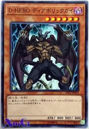 * 遊戲王 LVP2-JP083 SR極限貝獨樂 (銀字) 歷史價格詳細信息