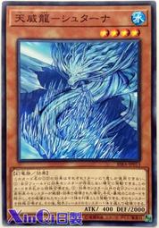 【Xin Qi】遊戲王 日紙 QCDB-JP031 混沌幻象 (金亮) 歷史價格詳細信息