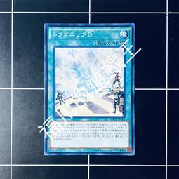 福川的遊戲王  MACR-JP024 真龍劍皇統領星傑P 亮面（韓） 歷史價格詳細信息