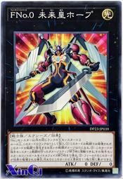 《皇冠》未來身份(全1冊)倪匡【頭大大-奇幻小說】甲10◎AW5 歷史價格詳細信息