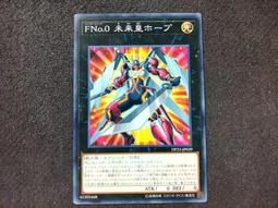 《皇冠》未來身份(全1冊)倪匡【頭大大-奇幻小說】甲10◎AW5 歷史價格詳細信息