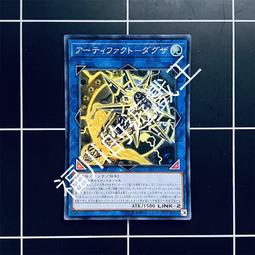 福川的遊戲王 QCCP-JP001 青眼白龍 金亮（韓） 歷史價格詳細信息