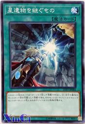 繼承遊戲2：繼承之戰【金石堂】 歷史價格詳細信息