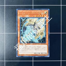 福川的遊戲王 LVP3-JP061 古遺物 生死棍 亮面（韓） 歷史價格詳細信息