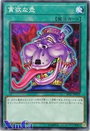 SD37-JP037 迷之風 歷史價格詳細信息