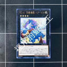 【睡睡】41寸民謠吉他 雲杉木沙比利單板木吉他初學者guitar 樂器 歷史價格詳細信息