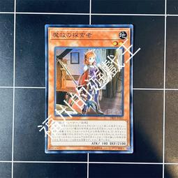 探索者的牢籠（全）《探索者系列》第二集_BL漫畫<啃書> 歷史價格詳細信息