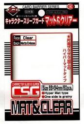 KMC 日本製 磨砂外層牌套 第三層牌套 69X94 卡套 高雄龐奇桌遊 歷史價格詳細信息