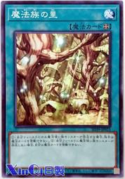 【Xin Qi】遊戲王 日紙 QCDB-JP031 混沌幻象 (金亮) 歷史價格詳細信息