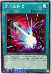 【Xin Qi】遊戲王 日紙 QCDB-JP031 混沌幻象 (金亮) 歷史價格詳細信息