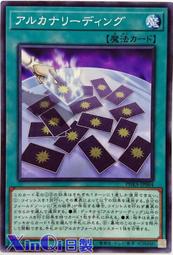 【Xin Qi】遊戲王 日紙 QCDB-JP031 混沌幻象 (金亮) 歷史價格詳細信息