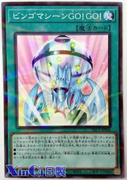 【Xin Qi】遊戲王 日製 BACH-JP034 混沌幻象 1107 (亮面) QCDB-JP031 歷史價格詳細信息