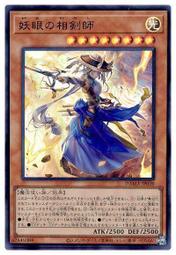 damas組合開關94583134和37400a80d1200汽車配件源頭 歷史價格詳細信息