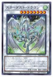 【CardMaster】遊戲王 PAC1-JP012、QCCP-JP015 電子龍 (半鑽) 歷史價格詳細信息