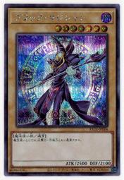 【CardMaster】遊戲王 PAC1-JP012、QCCP-JP015 電子龍 (半鑽) 歷史價格詳細信息