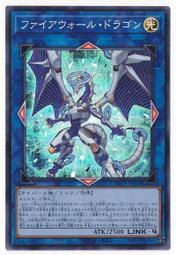【CardMaster】遊戲王 PAC1-JP012、QCCP-JP015 電子龍 (半鑽) 歷史價格詳細信息