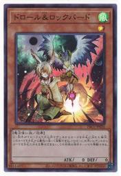 【CardMaster】遊戲王 PAC1-JP012、QCCP-JP015 電子龍 (半鑽) 歷史價格詳細信息