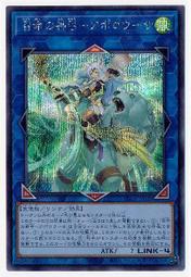 【CardMaster】遊戲王 PAC1-JP012、QCCP-JP015 電子龍 (半鑽) 歷史價格詳細信息