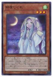 【CardMaster】遊戲王 PAC1-JP012、QCCP-JP015 電子龍 (半鑽) 歷史價格詳細信息