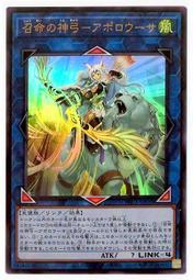 【CardMaster】遊戲王 PAC1-JP012、QCCP-JP015 電子龍 (半鑽) 歷史價格詳細信息