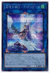 【CardMaster】遊戲王 PAC1-JP012、QCCP-JP015 電子龍 (半鑽) 歷史價格詳細信息