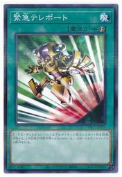 【CardMaster】遊戲王 PAC1-JP012、QCCP-JP015 電子龍 (半鑽) 歷史價格詳細信息