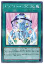 【賓果機 抽獎機 開獎機】樂透機 8英吋金屬球 BN-800 -75球賓果 搖獎機【安安大賣場】 歷史價格詳細信息