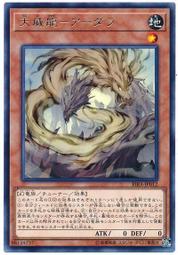 Reira芮拉典藏L型沙發-3色 歷史價格詳細信息