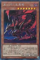 [紅紅卡舖]寶可夢 波加曼衣服 連帽衣服含褲子 (M) 歷史價格詳細信息