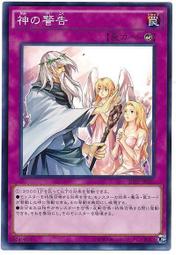 【CardMaster】遊戲王 SD39-JP023、DBIC-JP043、SSB1-JP036 魔法族之里 (普卡) 歷史價格詳細信息