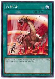 【CardMaster】遊戲王 SD39-JP023、DBIC-JP043、SSB1-JP036 魔法族之里 (普卡) 歷史價格詳細信息