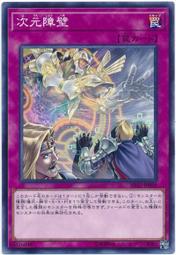 【CardMaster】遊戲王 RC04-JP029 沼地泥龍王 (亮面) 歷史價格詳細信息