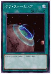 【CardMaster】遊戲王 SD39-JP023、DBIC-JP043、SSB1-JP036 魔法族之里 (普卡) 歷史價格詳細信息