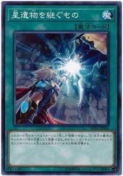 承普-星煉師 1-10集-劍虎(已PO書側)-L007-1A 歷史價格詳細信息