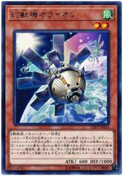 《獵獅》 1890年左右古書插畫｜印刷細膩如鈔票 歷史價格詳細信息