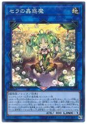 * 遊戲王 LVP2-JP083 SR極限貝獨樂 (銀字) 歷史價格詳細信息