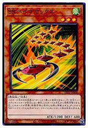 (白貓貓) 《SR》海賊王 OPCG OP09-048 喬拉可爾.密佛格 歷史價格詳細信息