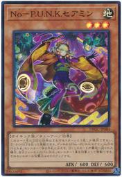 U.N 遊俠 S070_R 襯衫 歷史價格詳細信息