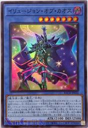 遊戲王 QCDB-JP033 超魔導師 黑魔術師徒 (25th金鑽) 日紙 【OK遊戲王】 歷史價格詳細信息