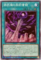 【Xin Qi】遊戲王 日製 BACH-JP034 混沌幻象 1107 (亮面) QCDB-JP031 歷史價格詳細信息